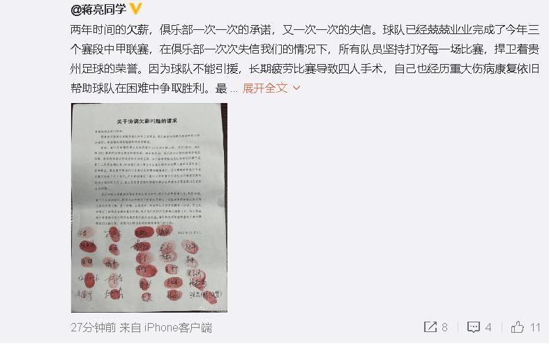 目前，还不确定尤文图斯是否愿意在冬窗出售小基恩。